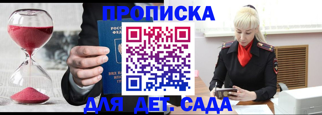 форма 3 в Геленджике