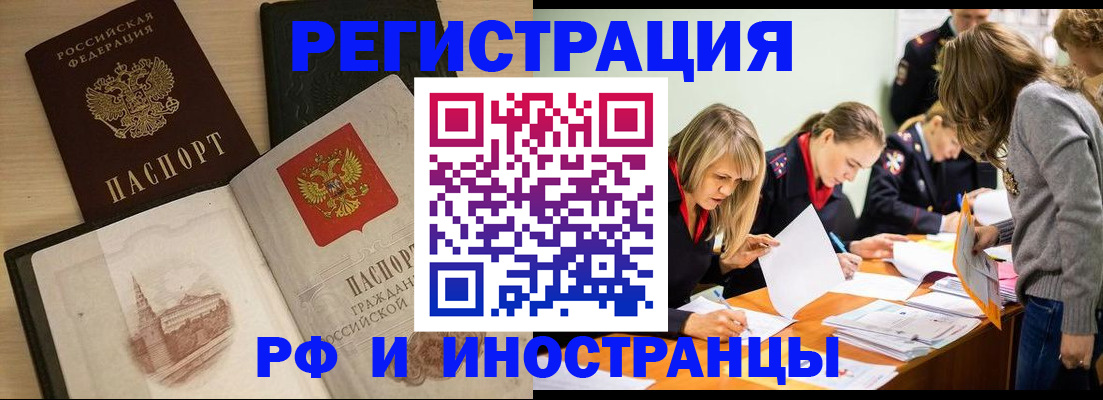 найти адрес прописки в Геленджике